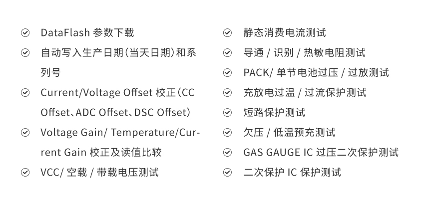 筆記本保護(hù)板測(cè)試_詳情-02.jpg